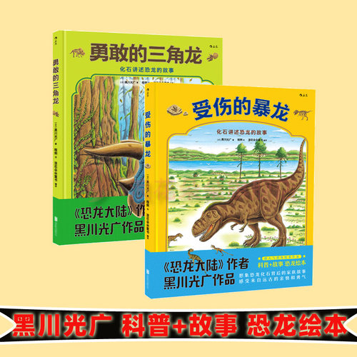 后浪旗下童书品牌