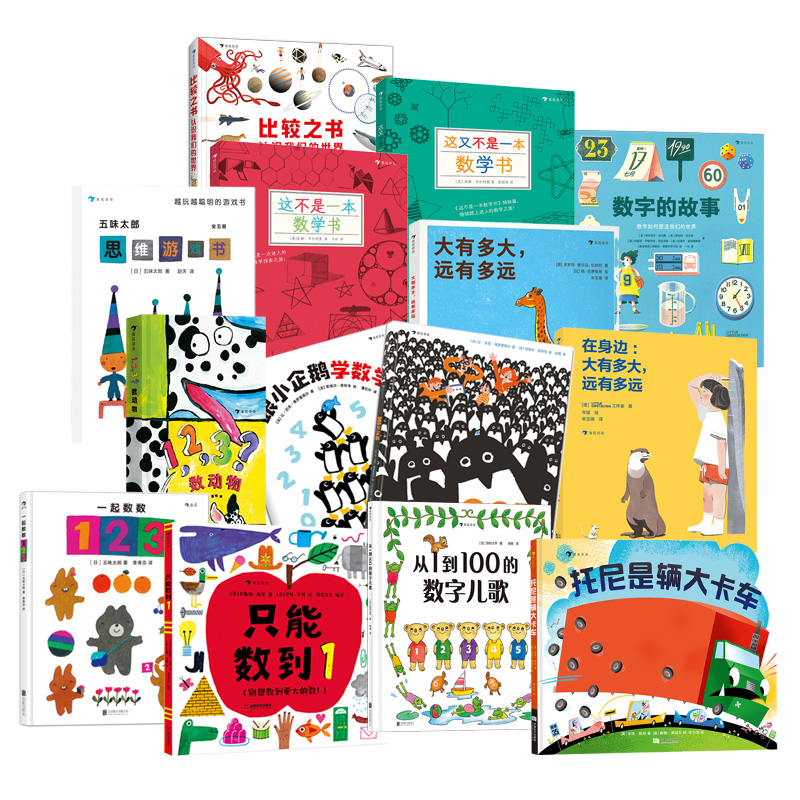 浪花朵朵儿童怎样学数学