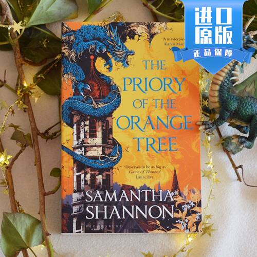 进口英文原版 The Priory of the Orange Tree 橘子树的修道院 Samantha Shannon 现货科幻小说 青少年儿童读物 进口英语书