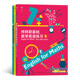 为母语非英语 孩子创作 轻松掌握数学英语 浪花朵朵现货正版 12岁 全3册 浪花朵朵童书 柯林斯基础数学英语练习