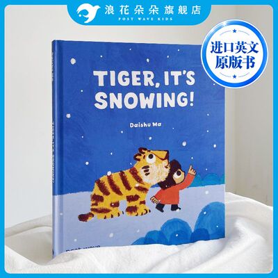 进口英文版 Tiger，it’s Snowing! 老虎下雪了3-5岁英文绘本 中国原创 浪花朵朵 马岱姝