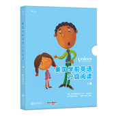 全12册 美国学前英语分级阅读C级 直营 浪花朵朵童书