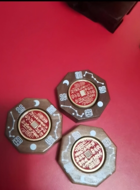 枣木旋转太极八卦吊坠挂件天官赐福太极山鬼花钱吊坠饰