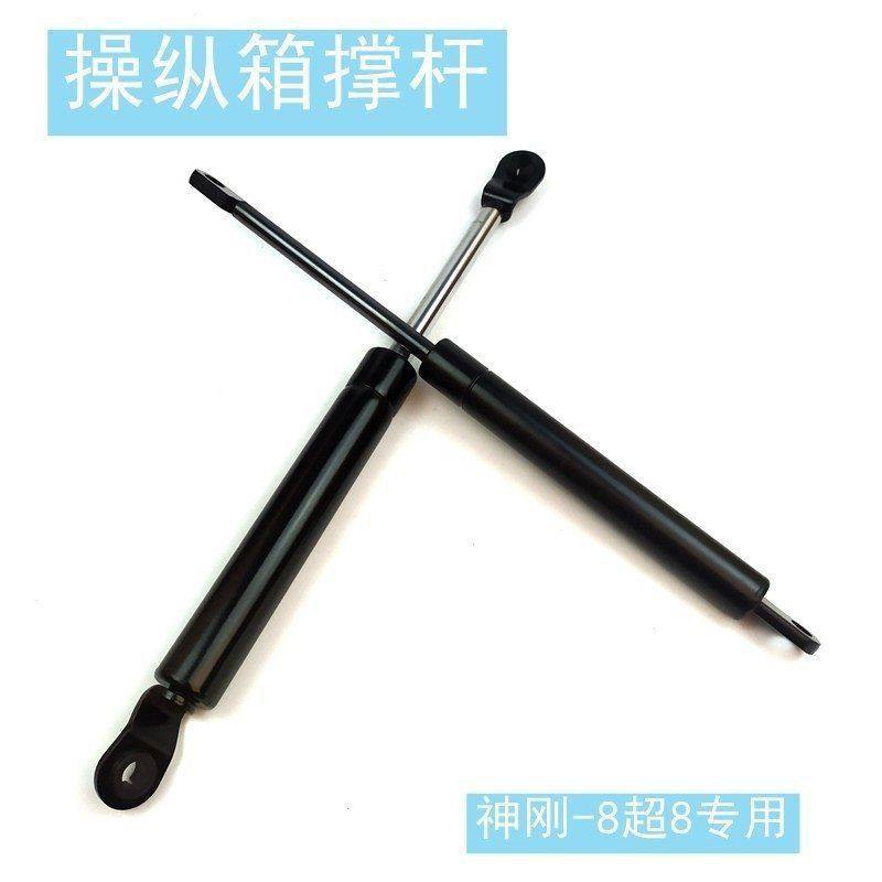 神钢挖机神SK75/130/140/460-8超8操纵杆手柄气弹簧支撑杆神钢,五金/工具,挖掘机,淘宝优惠券,粉丝福利购,淘宝优惠卷