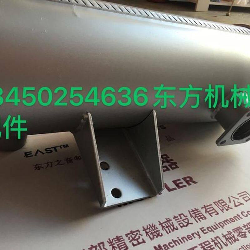 挖掘机小松PC30 35 40 45 50 55消声器尾管弯管消音器排气管洋马