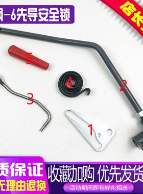 挖掘机神钢SK200 230 260-6-6E 液压锁先导锁开关安全锁手柄弹簧