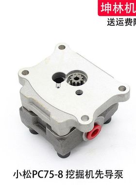 适用于小松PC75-8挖掘机先导泵液压泵齿轮泵辅助泵尾泵挖掘机配件