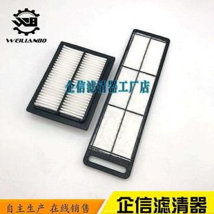 160 三一挖掘机SY65C 10竹内150 175空调滤芯滤网滤清器配件