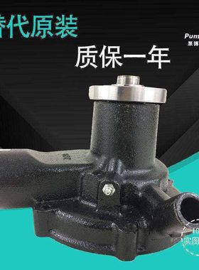 适用于三菱6D16发动机水泵 神钢加藤挖掘机发动机水泵