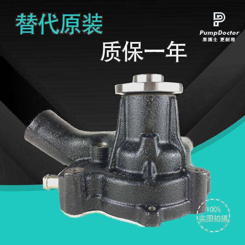 适用于斗山大宇DH220-5 DH210/220-7挖掘机水泵DB58T发动机水泵