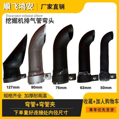 挖掘机卡特CAT307 312 320D/C E70 200B消声器尾管排气管卡箍配件