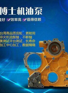 挖掘机/S6K机油泵发动机特5I  E200B适配卡卡特机油泵7948-3066