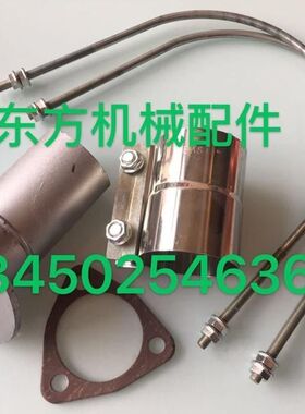 挖机配件神钢SK115/SK135SR消声器排气管烟筒消音器接管咔箍螺丝