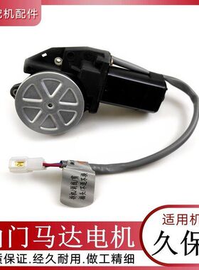 挖机久保田KX155/161/163/165/185油门电机 加油马达沟钩勾机配件