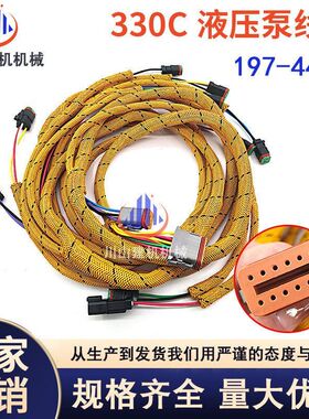 挖掘机配件C13/C9/发动机线束 E345B/330C/336/325/324D 197-4411