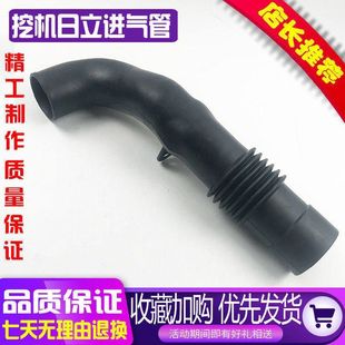 日立EX200 200 6BD1发动机进气管挖机 350 5增压器进气管