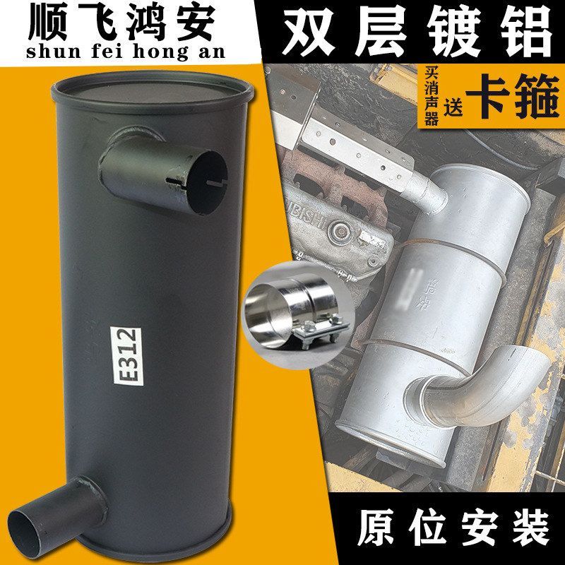 挖掘机配件卡特E312C鸿安消声器消音器排气管卡箍U型螺丝管夹接管