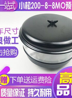 挖掘机配件 小松PC200 210 220 240-8-8MO空气预滤器 进气过滤器