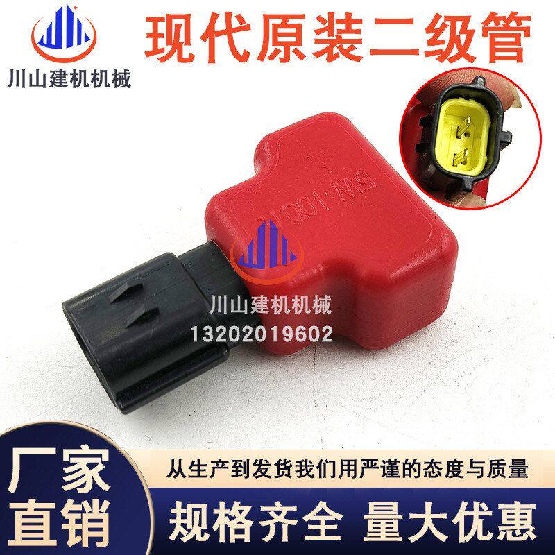 现代挖掘机配件适用-7 -9 vs原厂原装线束配件电阻器 电阻 二极管