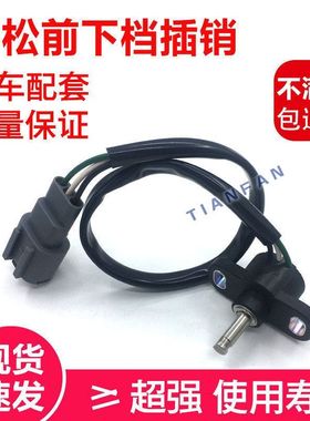 日立挖掘机EX-5 ZAX120 200 330-1-6加油马达油门电机进口定位器