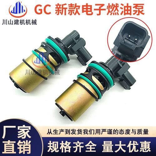 挖掘机配件E320 330 336 336GC新款电子燃油泵输油泵总成526-2037