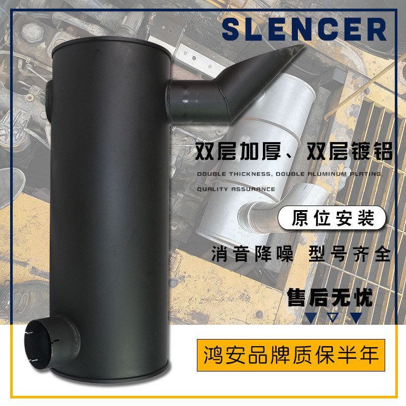 挖掘机配件E330C/D/E336D /E345/349B/D 弯管消声器排气管烟筒