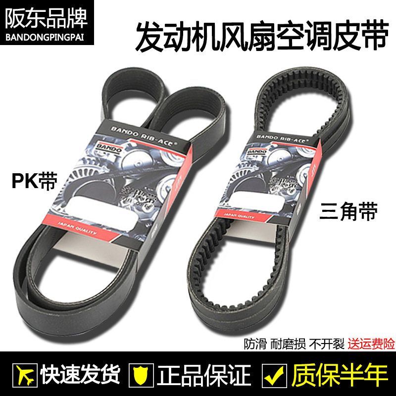 挖掘机空调皮带挖机配件现代R220-5 265 335 275发动机风扇皮带