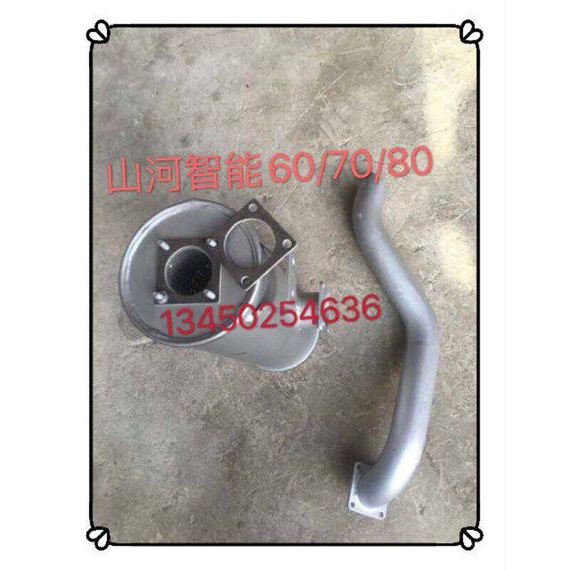 挖掘机配件山河智能60/70N9消声器排气管消音器烟筒尾管螺丝垫片