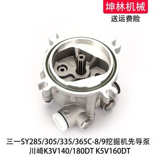 三一SY285 365C 335 9挖掘机先导泵川崎K3V180液压泵齿轮泵 305
