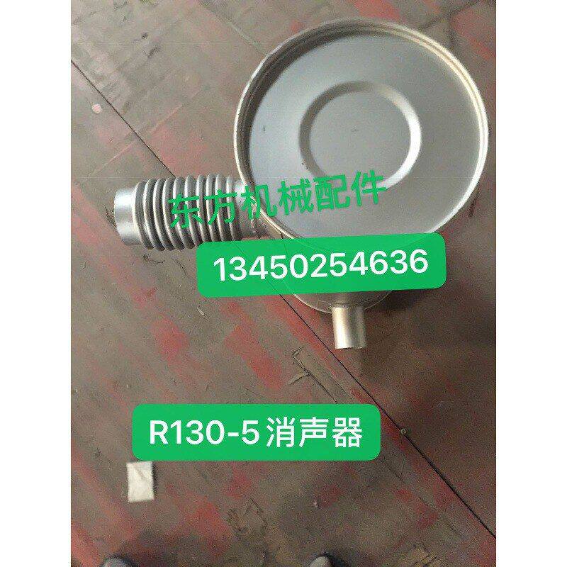挖掘机配件现代R130-5/130-7/150-7/9消声器烟囱排气管消音器螺丝