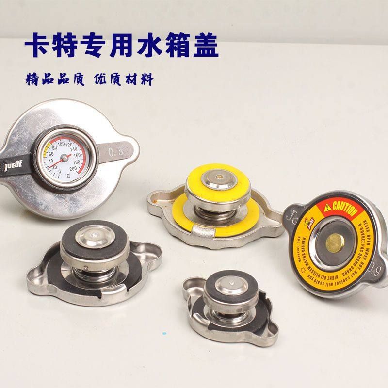 适用卡特307 312 320 200 325 336 330B/C/D水箱盖带温度表盖子