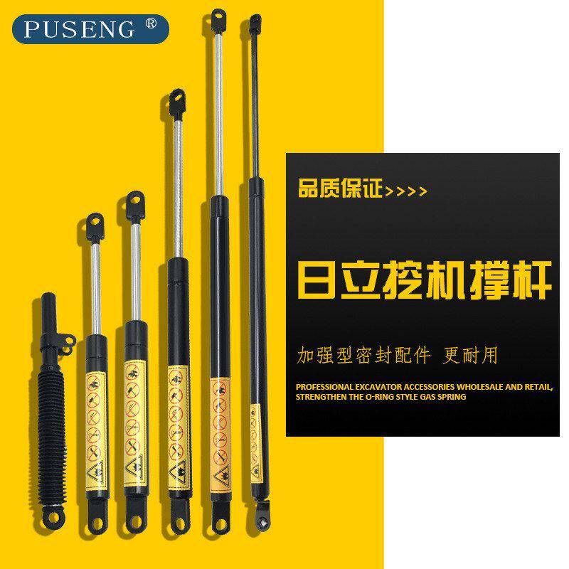 挖掘机配件日立EX60/70/ZAX120/200/240发动机后盖手柄天窗支撑杆