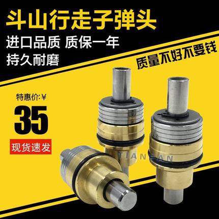 挖掘机斗山大宇DH55 60 80 220 225 300-5/7脚踏阀行走子弹头