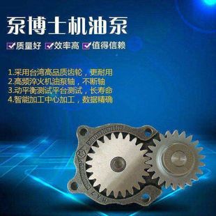 PC240 220 8挖掘机6D107机油泵QSB6.7机油泵 210 适用于小松PC200