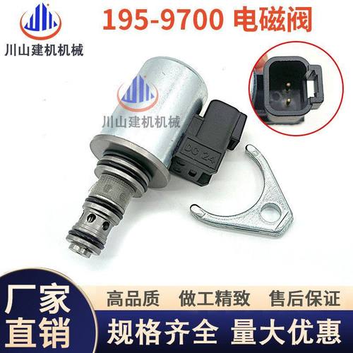 挖机配件E216B/236B/277C液压阀电磁阀回转阀195-9700装载机配件