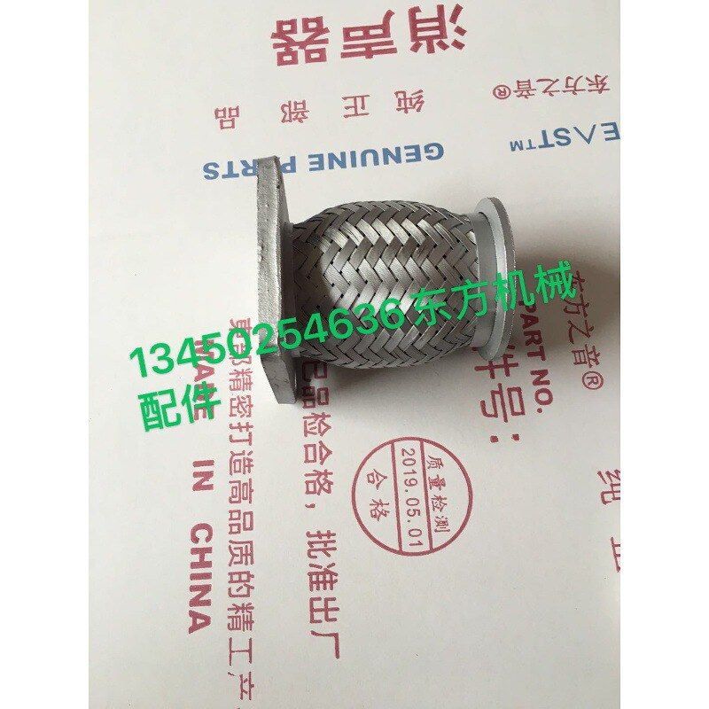 力士德130-7/160消声器排气管消音器增压器接管卡箍螺丝图片