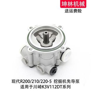 5挖掘机先导泵川崎K3V112液压齿轮泵辅助泵尾泵 220 现代R200 210