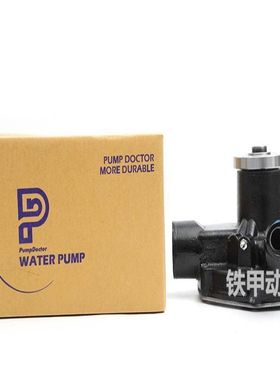 适用于加藤1023/1430挖掘机水泵三菱6D16T发动机水泵