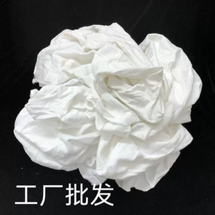 白色布头新料子擦机布吸油吸水擦灰擦油不掉毛机修汽修碎布擦油布