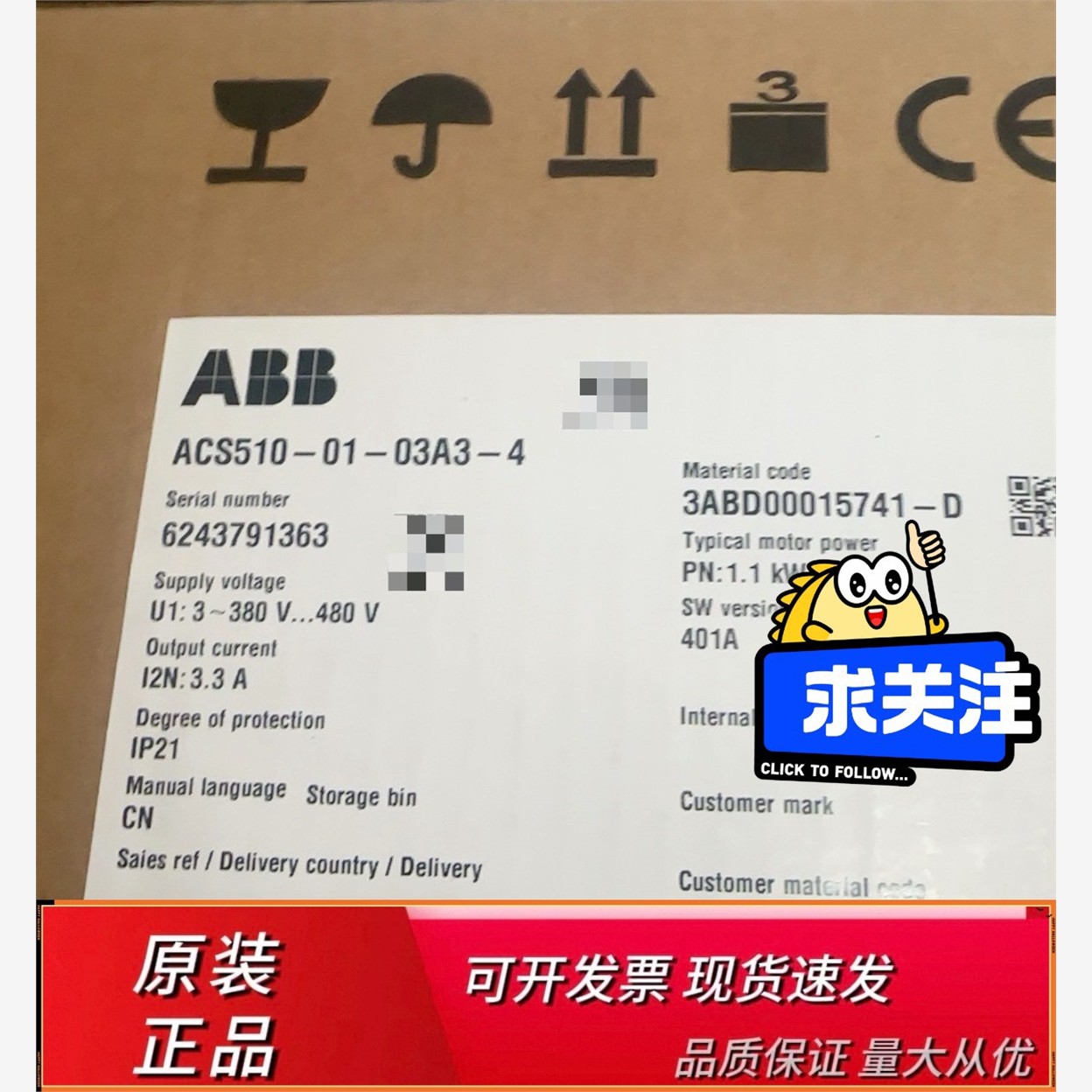 ABB变频器ACS510-341.1K