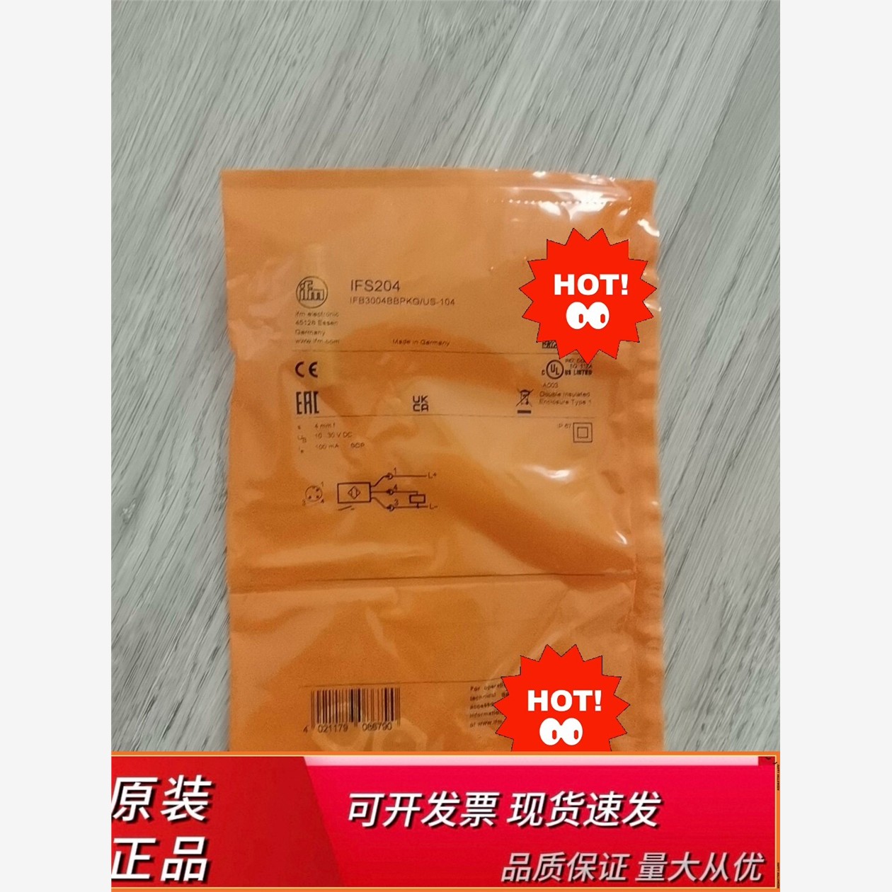 易福门IFMS204易福门IFM