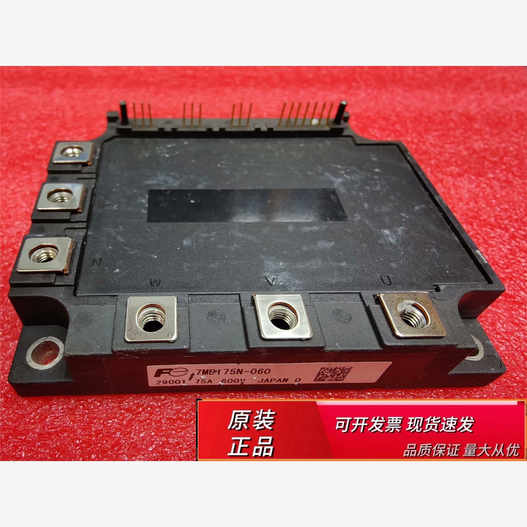 富士模块7MBI75N-060富士