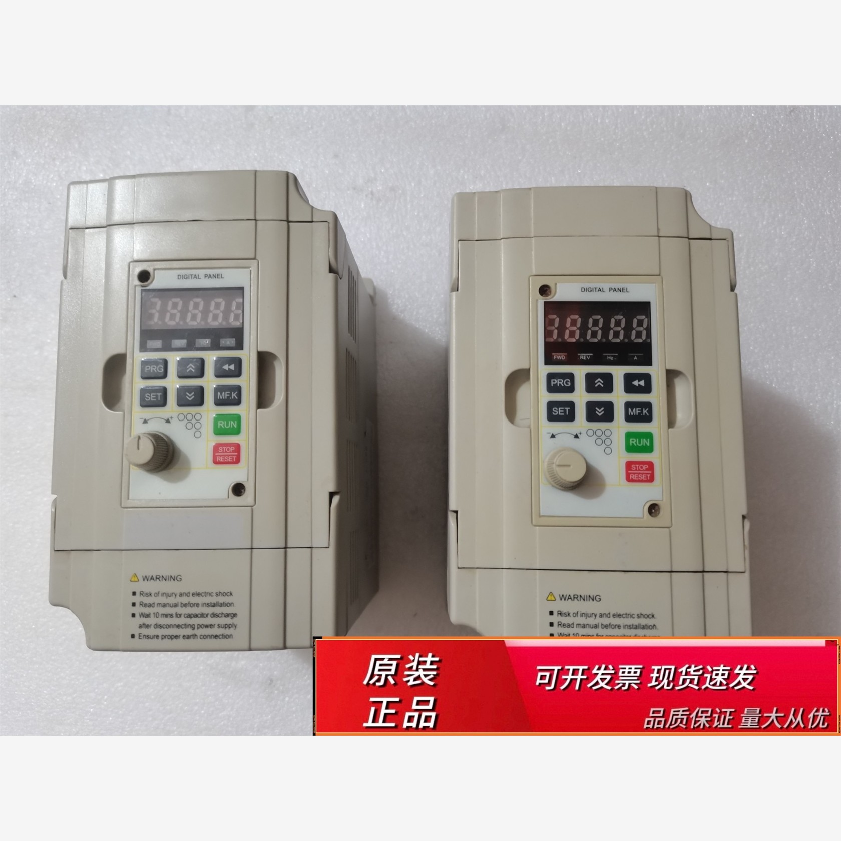 变频器 220V 1.5KW