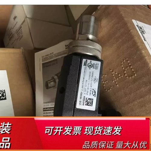 UVS10D0G1霍科德火焰探测