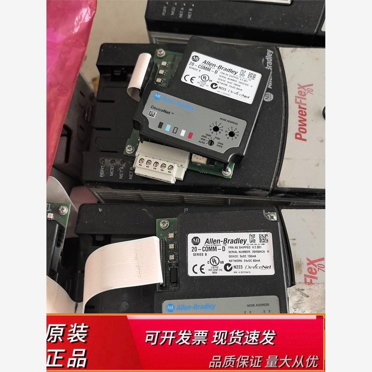 20-COD，实物拍摄20-COD