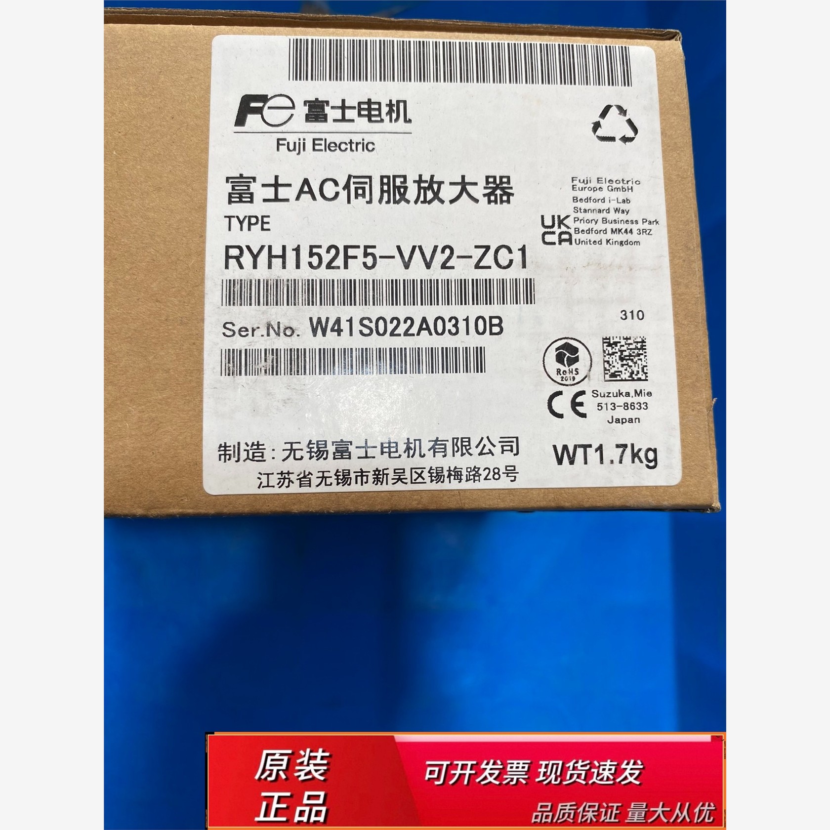 富士伺服放大器，型号RYH