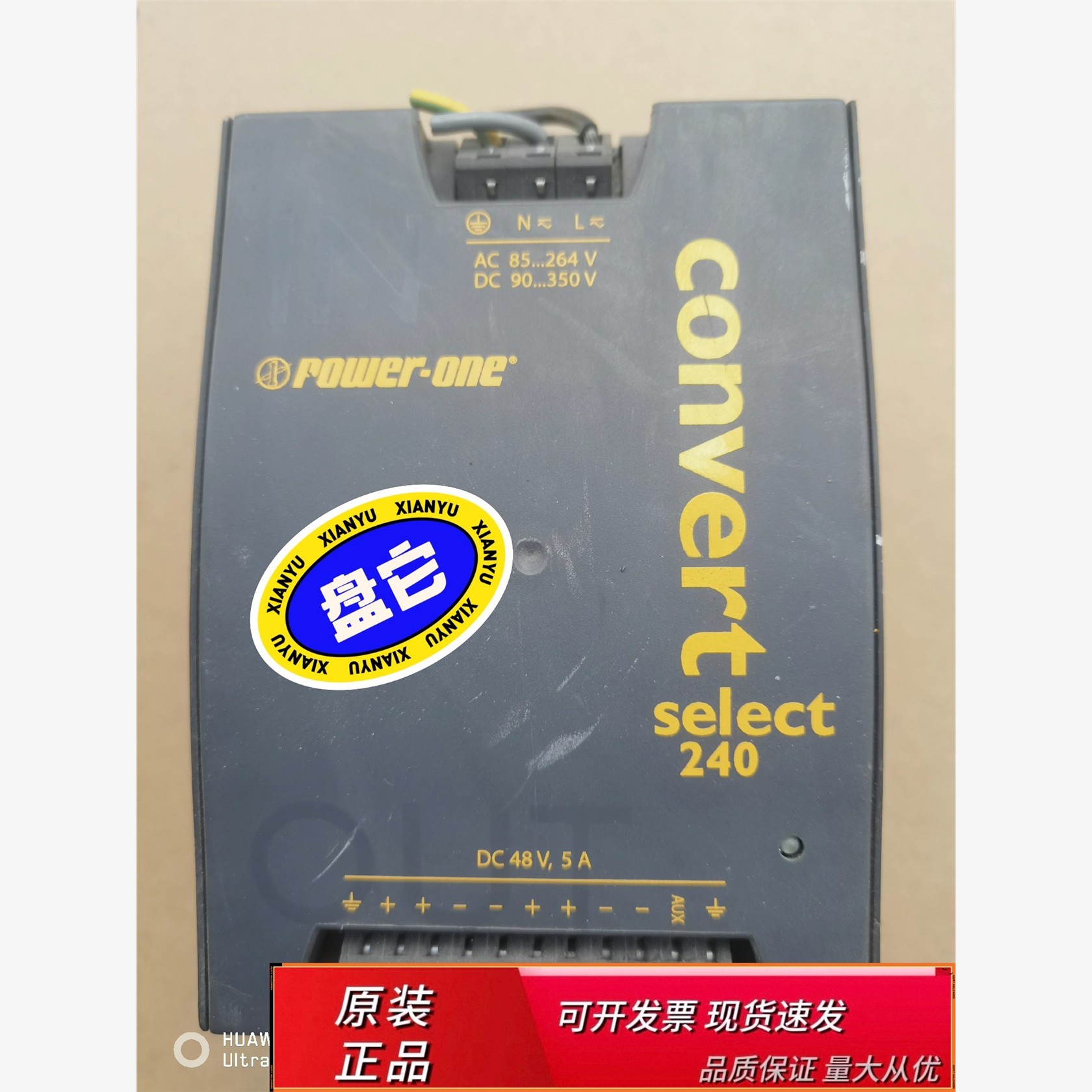 思莱德开关电源 LWN 1801-6