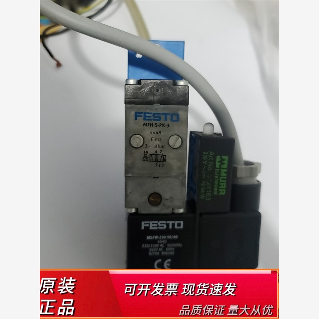 FESTO费斯托机械阀MFH-