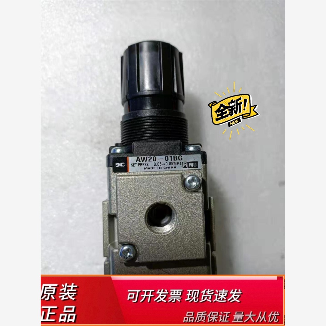 SMC全新原装AW20-01BG,
