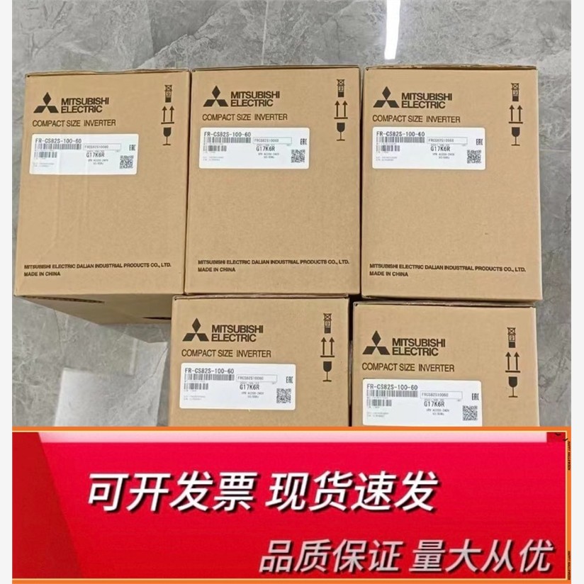 全新三菱变频器FR-CS82S-025-60 0.4KW
